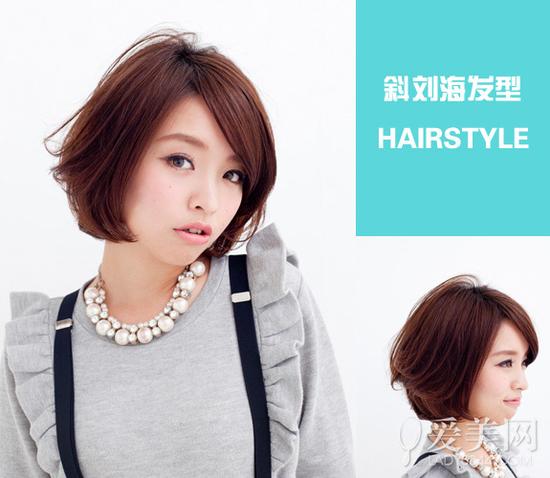 style7一九分长刘海