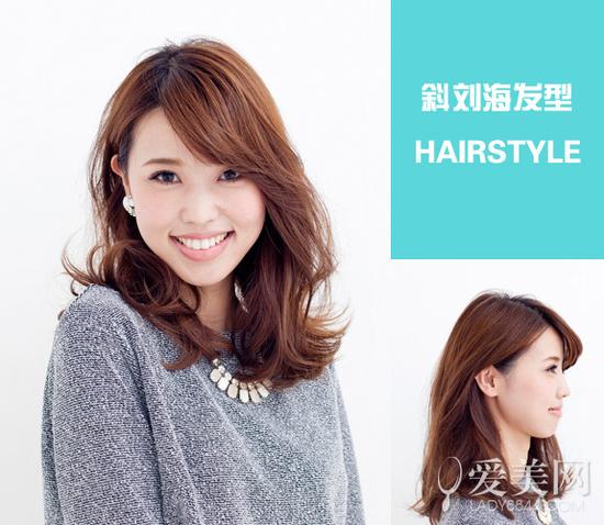 style7一九分长刘海