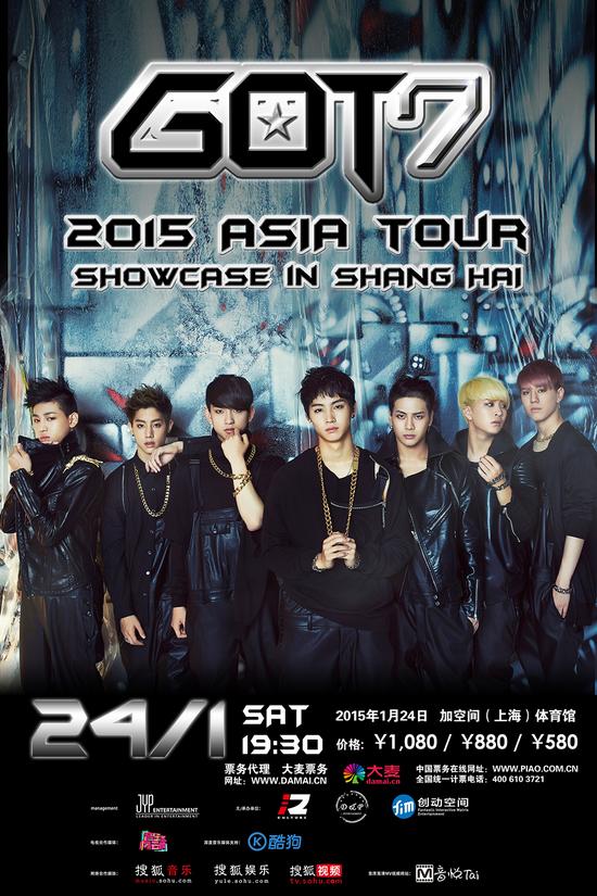 got7上海showcase海报