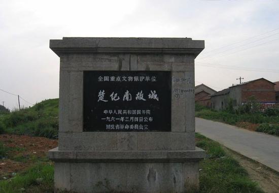 楚故都纪南城遗址