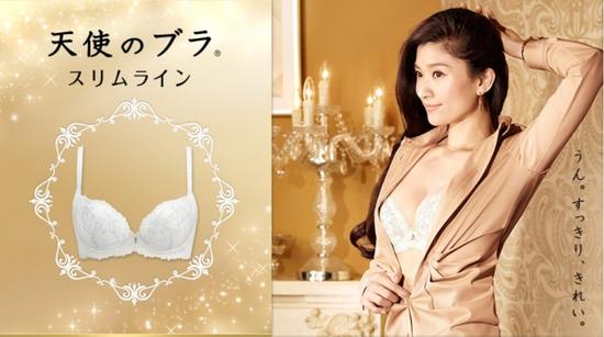 日本女星内衣广告_日本性感女星内衣图片(2)