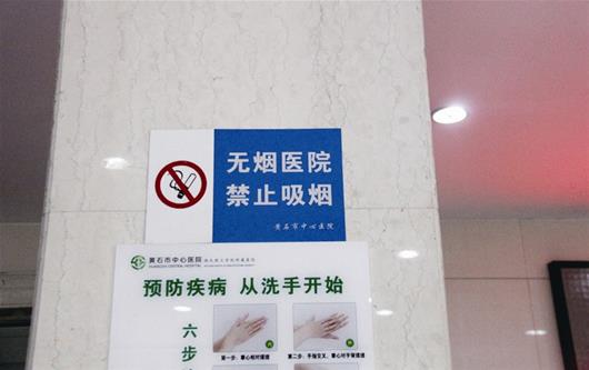 肾内科护士长在病区劝阻吸烟者医院保安劝导吸烟人员