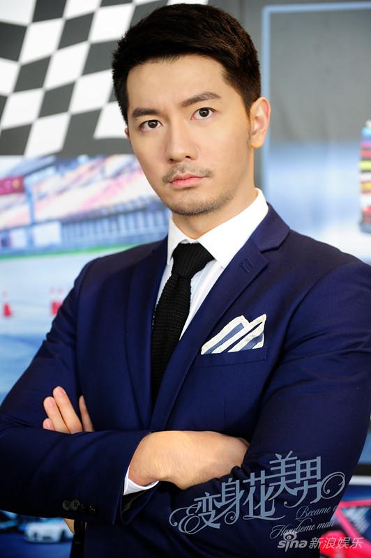 《变身花美男》杀青 刘潮凸显型男魅力|《变身花美男》|刘潮|李相烨_新浪娱乐_新浪网
