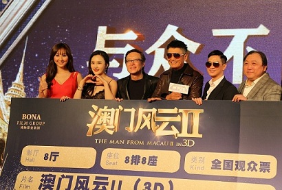 发布会现场