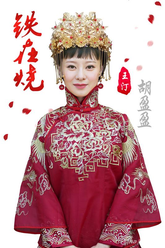 《铁在烧》反派王汀与叶祖新陷阴谋爱情