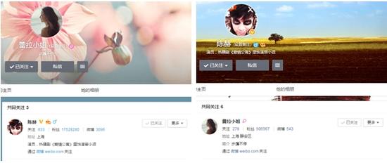 两人仍互相关注