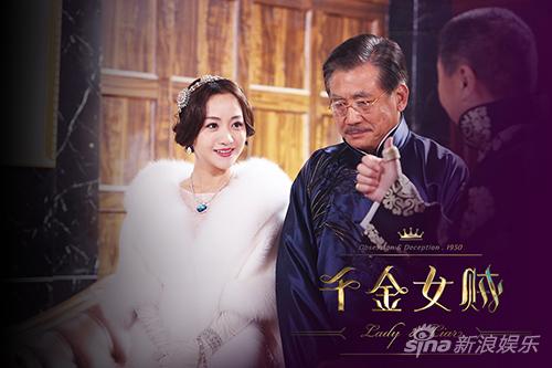 《千金女贼》唐嫣刘恺威演错爱虐恋