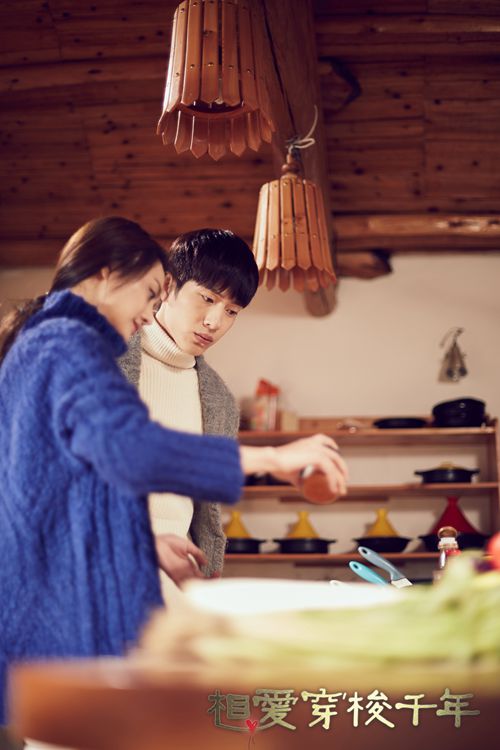 井柏然《相爱穿梭千年》初尝爱的便当