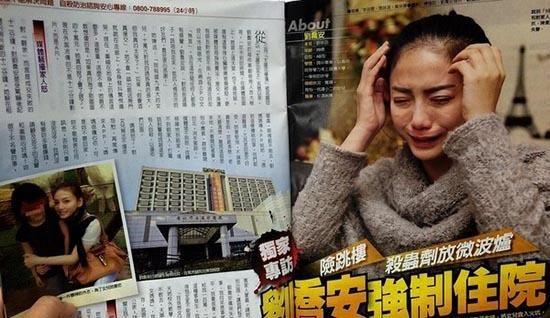 新浪娱乐讯 据台湾媒体报道,台湾太阳花女王刘乔安 (本名