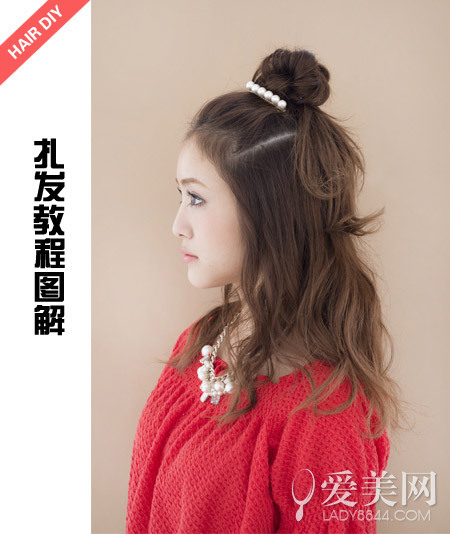 style2高耸半扎丸子头