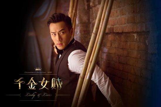 刘恺威饰白正擎