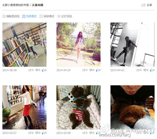 “长脖小鹿萌萌哒”账号里的头像都是张子萱的照片