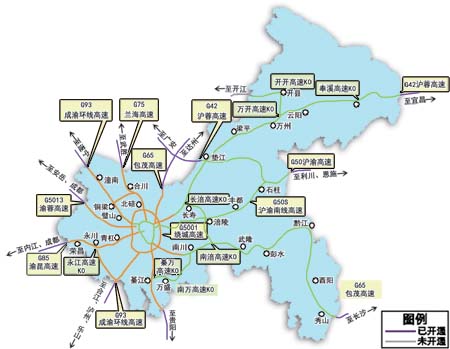 高速地图重庆商报讯 今年春节来得晚,可回家人群已明显增加