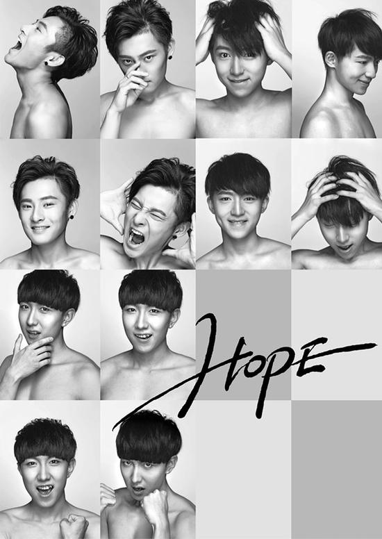 hope组合EP封面