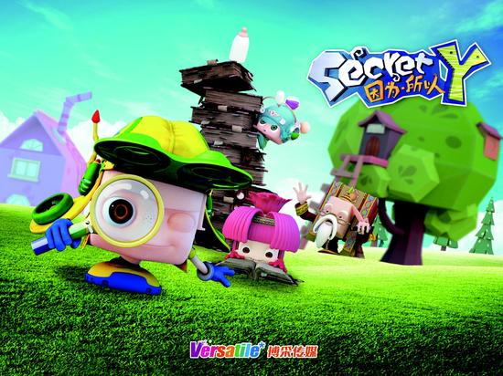 《昆塔-因为所以》海报