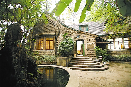 宋子文官邸9月前对外开放 展陈"重庆谈判"