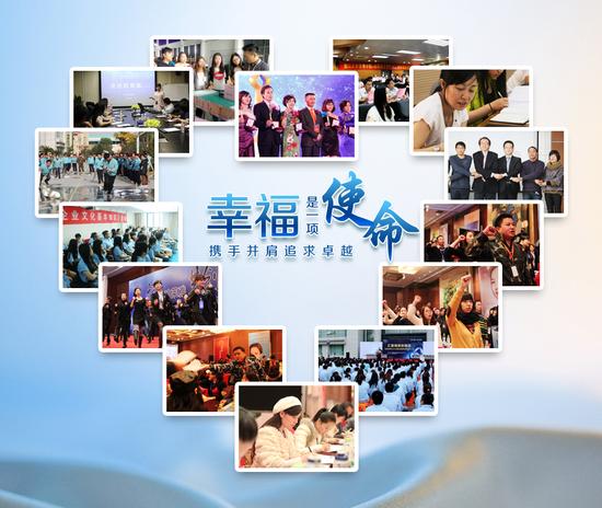 珀莱雅获2014浙江十大幸福企业称号 员工幸福感杠杠的