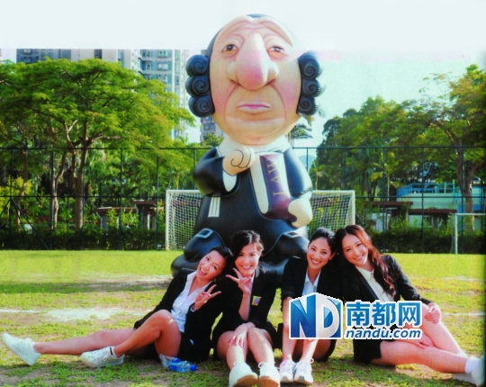 《四个女仔三个Bar》