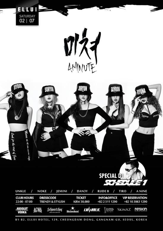 4minute