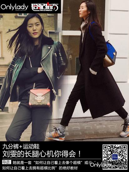 九分裤配运动鞋超模刘雯的长腿心机你得会
