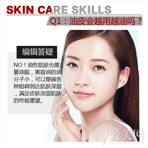 岁油皮敏感肌洗面奶