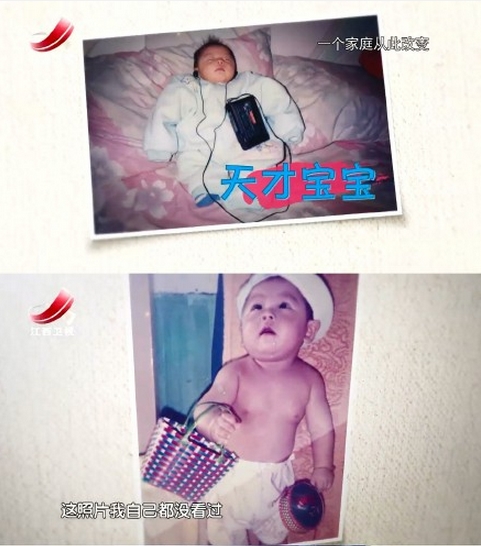 武艺童年旧照曝光 打赤膊拎菜篮凹造型|《茶道真兄弟》|付辛博|林依轮