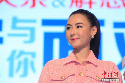 张柏芝