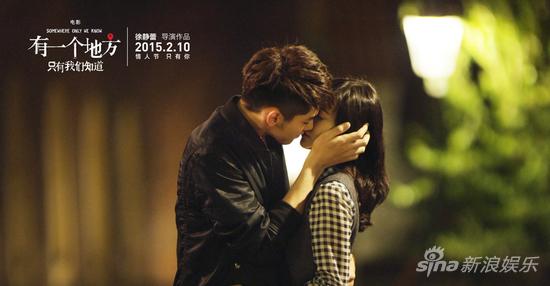 吴亦凡激吻王丽坤