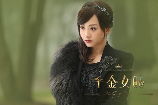 《千金女贼》上演对决 杨蓉情路下落成谜