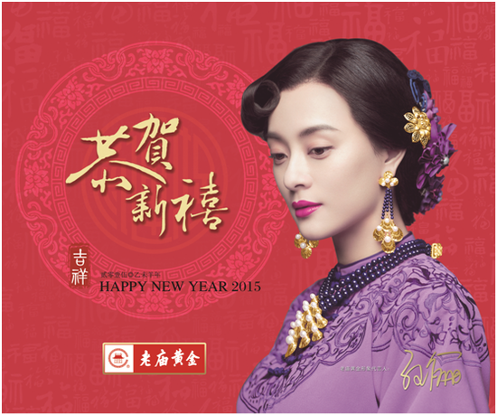 亚一珠宝 一路爱一路纪念亚一金店华丽转型,亚一珠宝璀璨