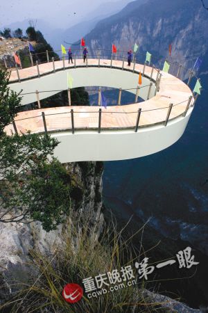 重庆云阳龙缸景区建成世界第一悬挑玻璃景观廊桥