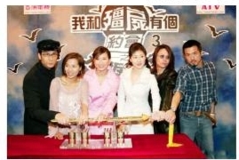 《我和僵尸有个约会》一度拥有大量粉丝。