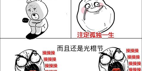 高中老师写信劝早恋：请保持光棍的节操