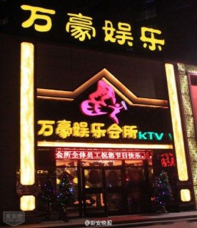 商务KTV包厢：现代办公新方式
