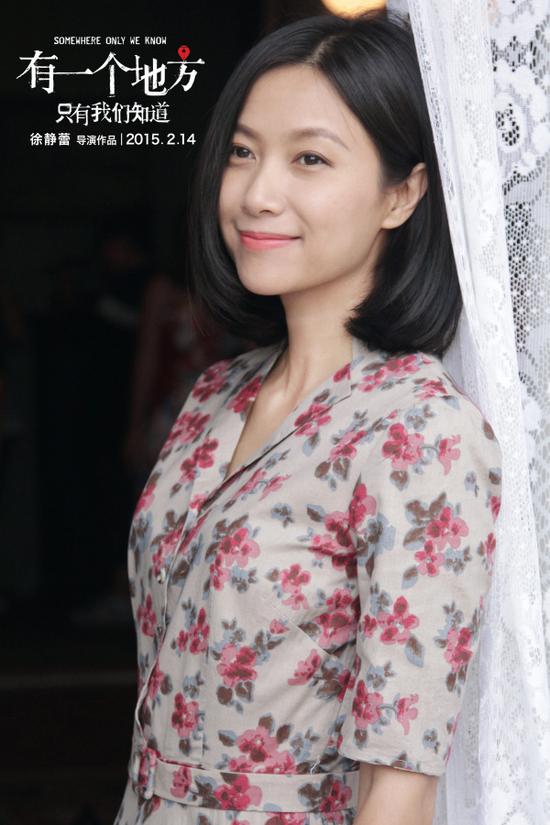 徐静蕾复古扮相