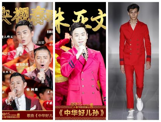 节目《中华好儿孙》