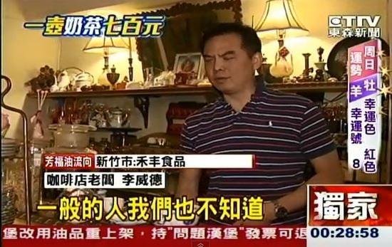 李威德表示台湾人不懂得尊重专业，才会造成产品价格难以提升。