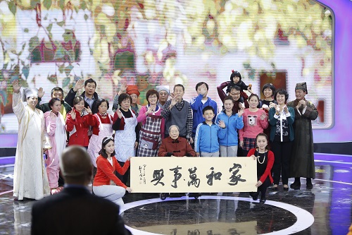 四世同堂登《家庭幽默大赛》，23年前珍贵视频首曝光引全场飙泪。