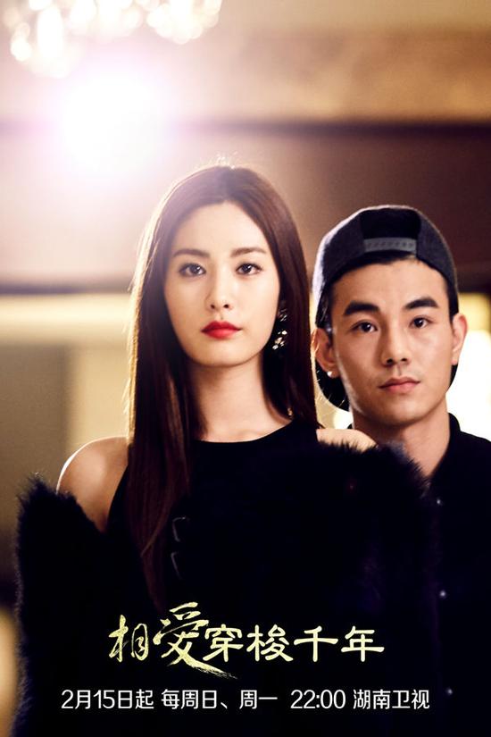 《相爱穿梭千年》井柏然失忆郑爽寻旧爱