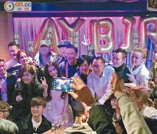 英皇艺人为杨受成庆生赞助twins游马代