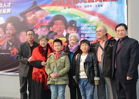 儿童网络电视剧《中华好孩子》北京启动 |儿童|电视剧|网络_新浪娱乐