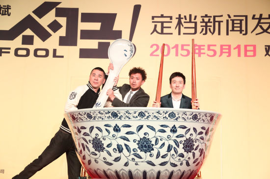 王学兵主演陈建斌导演的影片《一个勺子》