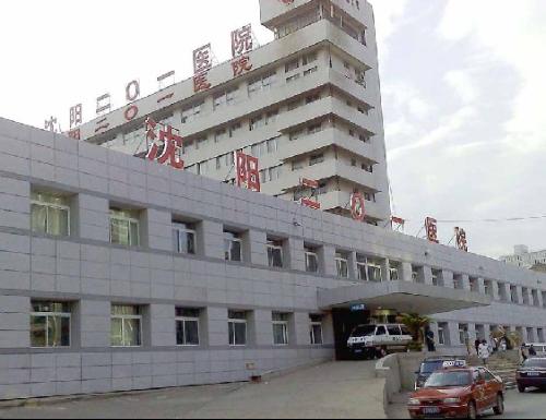 沈阳二级以上医院今年医责险全覆盖