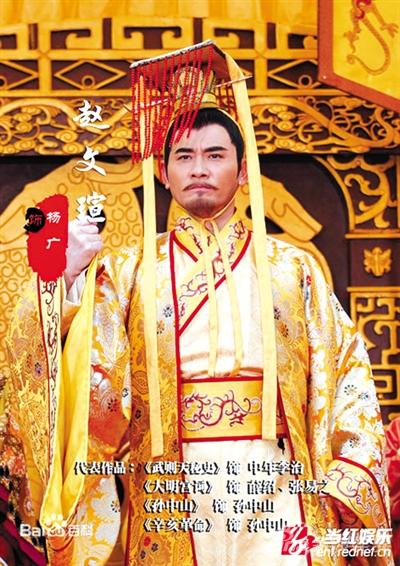 2012年的《隋唐英雄》中饰演杨广,再到这部剧中的李显,整个人就在唐代