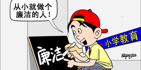 二月河：幼儿园的孩子都学会了如何腐败