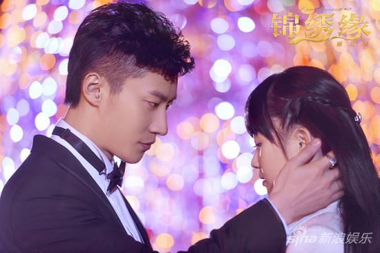《锦绣缘》英少吻锦绣明珠 乔任梁羞涩