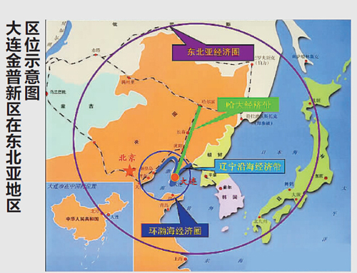 大连金普新区在东北亚地区的区位示意图
