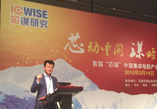 华芯投资总裁路军