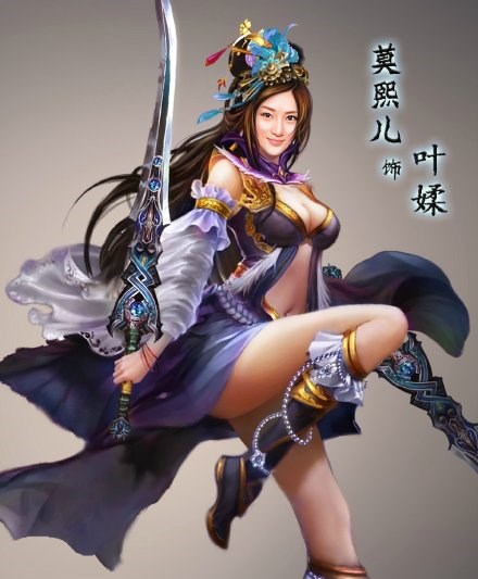 莫熙儿概念海报