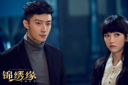 乔任梁[微博],黄晓明[微博],陈乔恩[微博]等人联袂主演的电视剧《锦绣